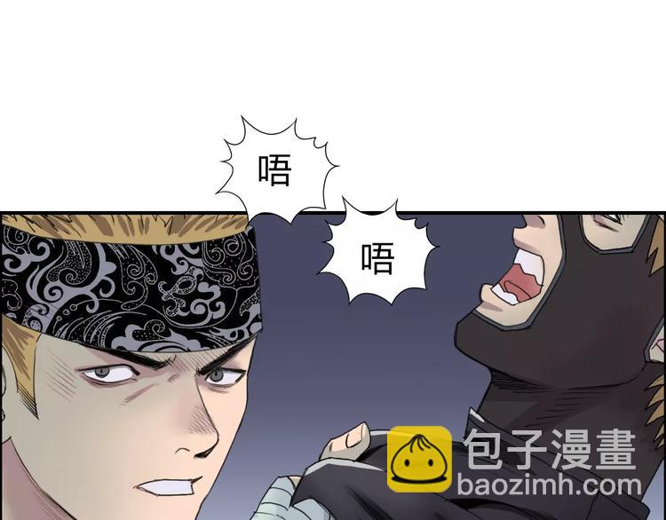 第55话 反追捕59