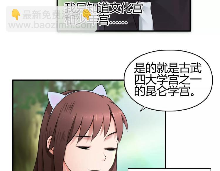 第55话 反追捕6