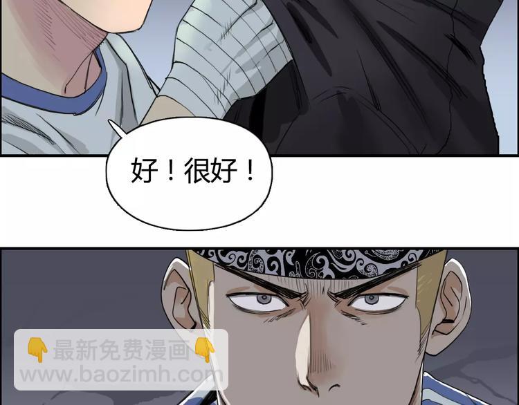 第55话 反追捕60