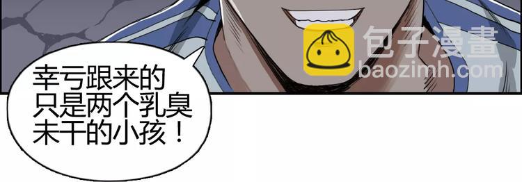 第55话 反追捕61