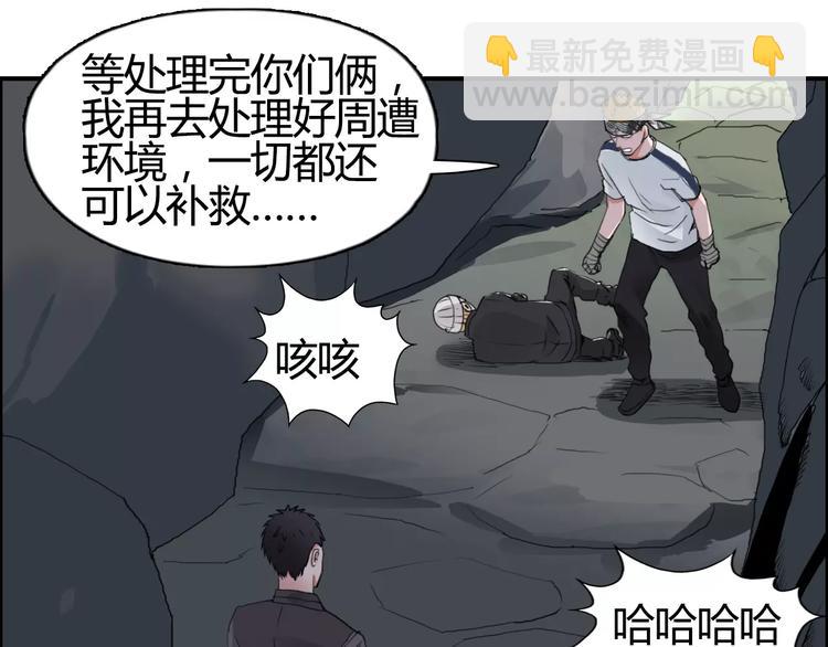 第55话 反追捕62