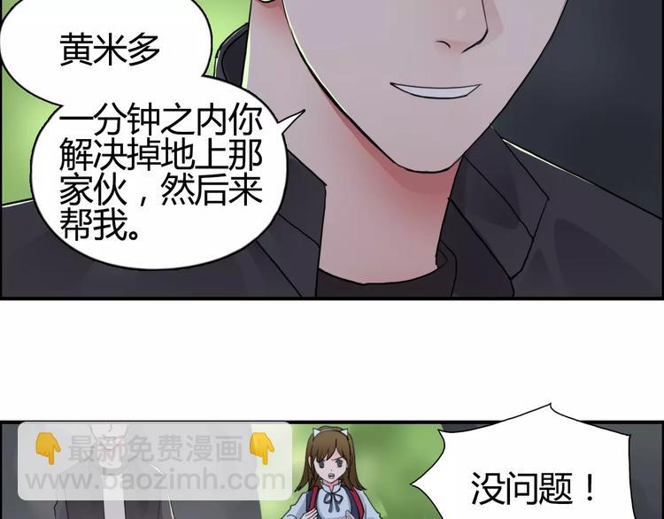 第55话 反追捕64