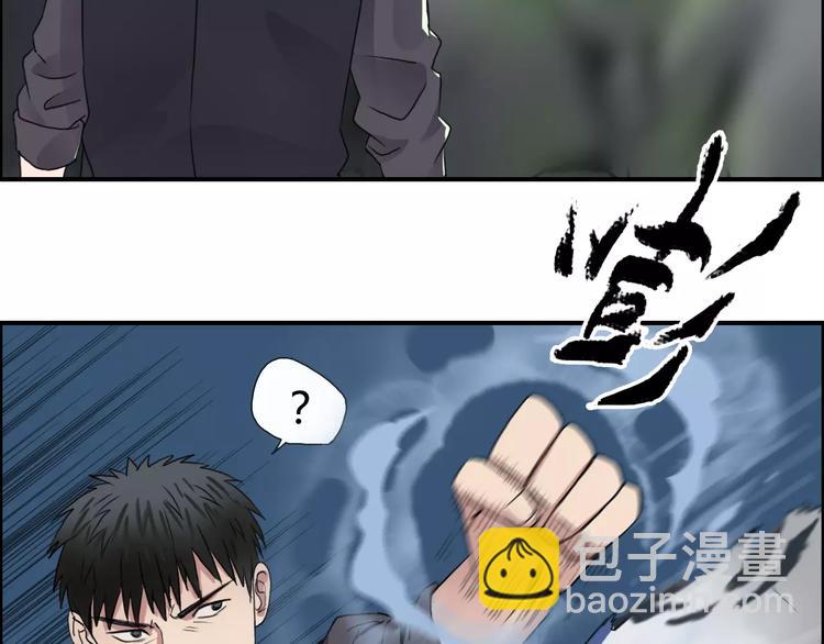 第55话 反追捕67