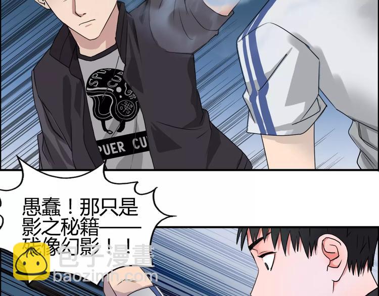 第55话 反追捕68