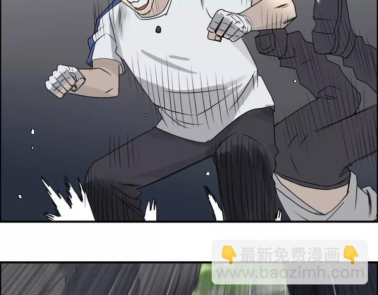 第55话 反追捕79