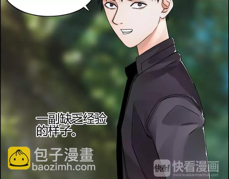 第55话 反追捕8