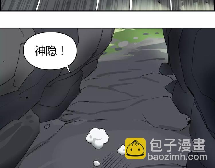 第55话 反追捕81