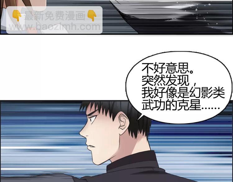 第55话 反追捕85