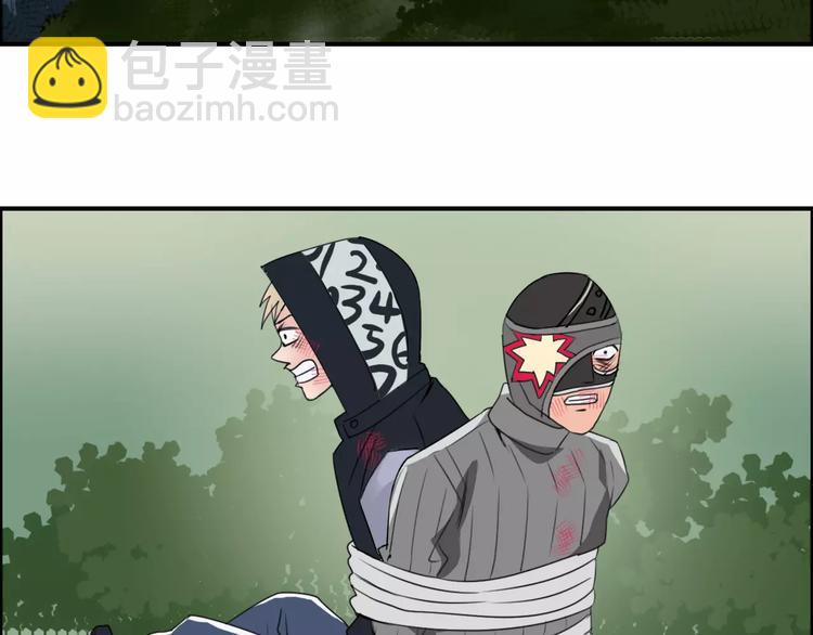 第55话 反追捕87
