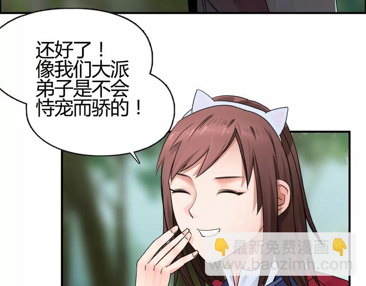 第55话 反追捕9