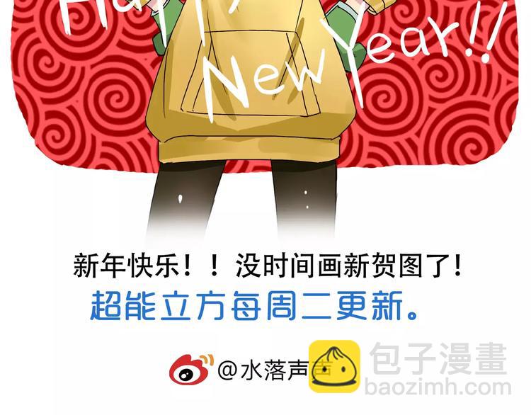 第55话 反追捕91