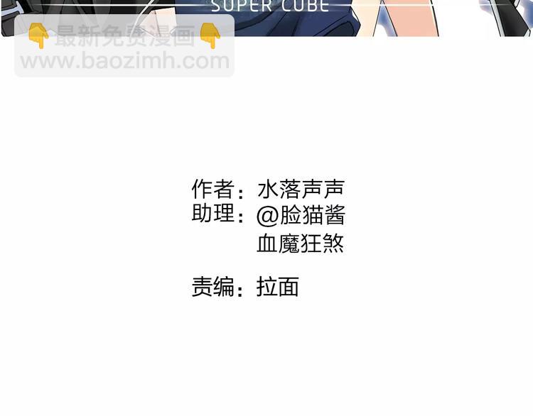 第58话 英雄救美？1