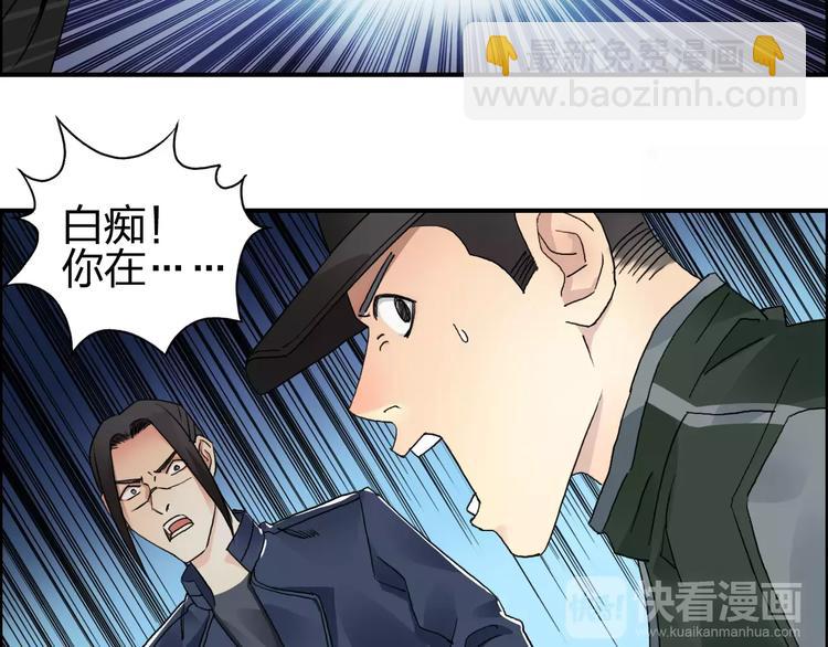 第58话 英雄救美？10