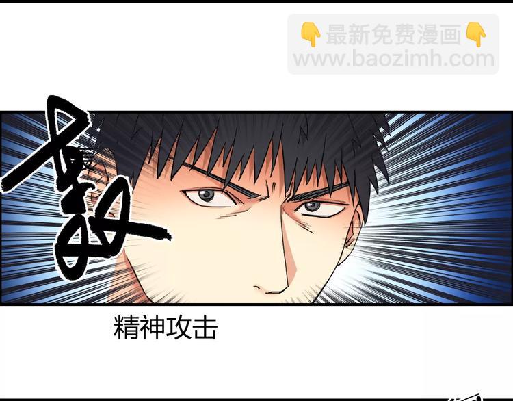 第58话 英雄救美？11