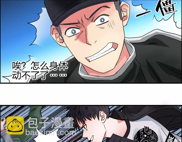 第58话 英雄救美？12