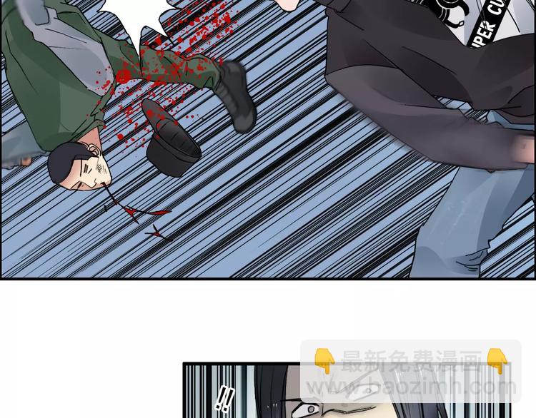 第58话 英雄救美？13