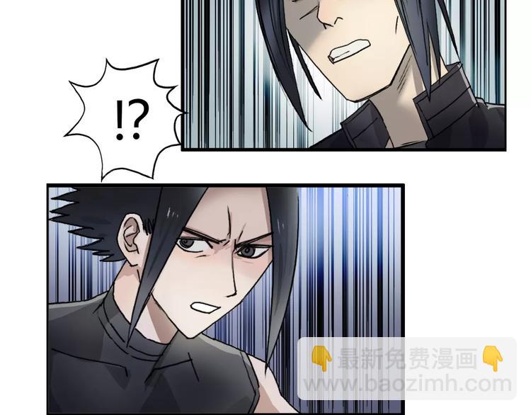 第58话 英雄救美？14