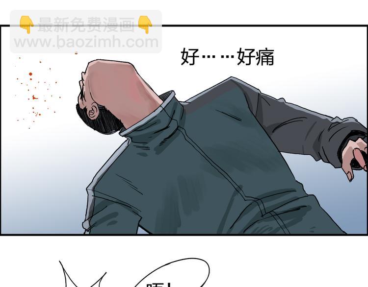 第58话 英雄救美？17