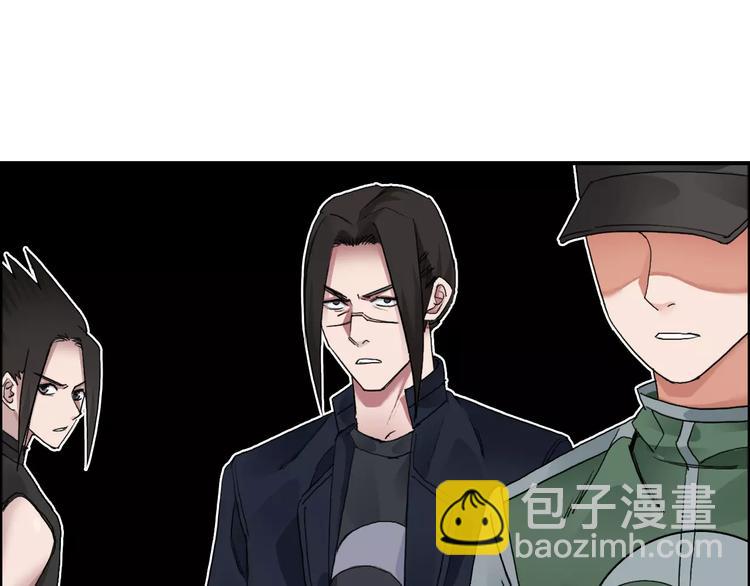 第58话 英雄救美？2