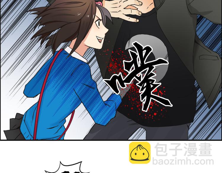 第58话 英雄救美？21