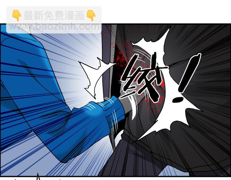 第58话 英雄救美？23