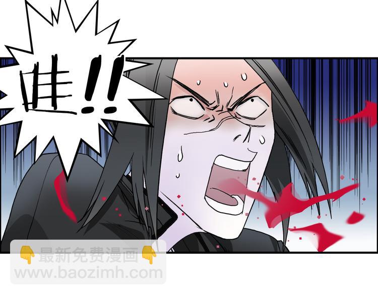 第58话 英雄救美？24