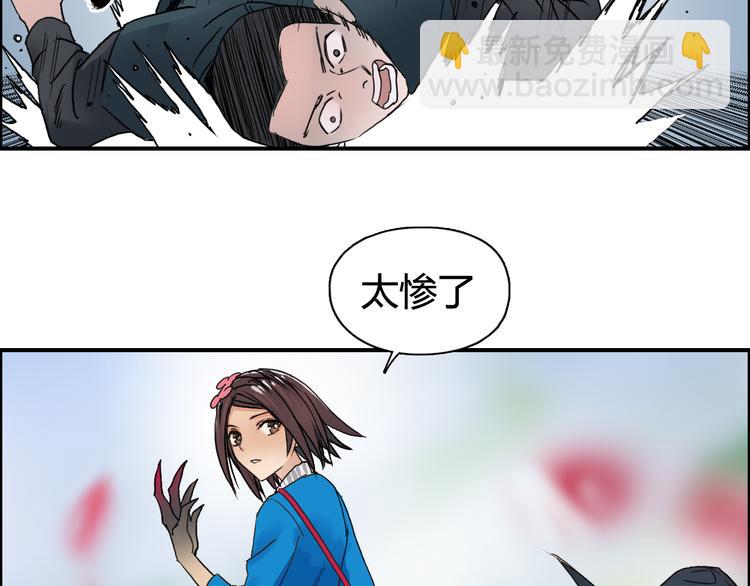 第58话 英雄救美？26
