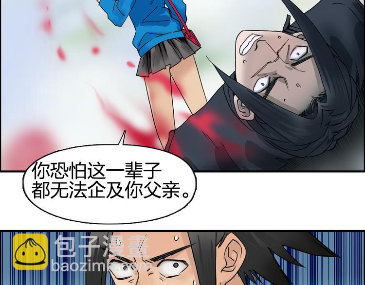 第58话 英雄救美？27