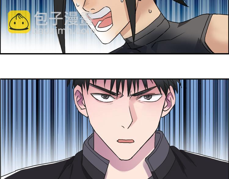 第58话 英雄救美？28