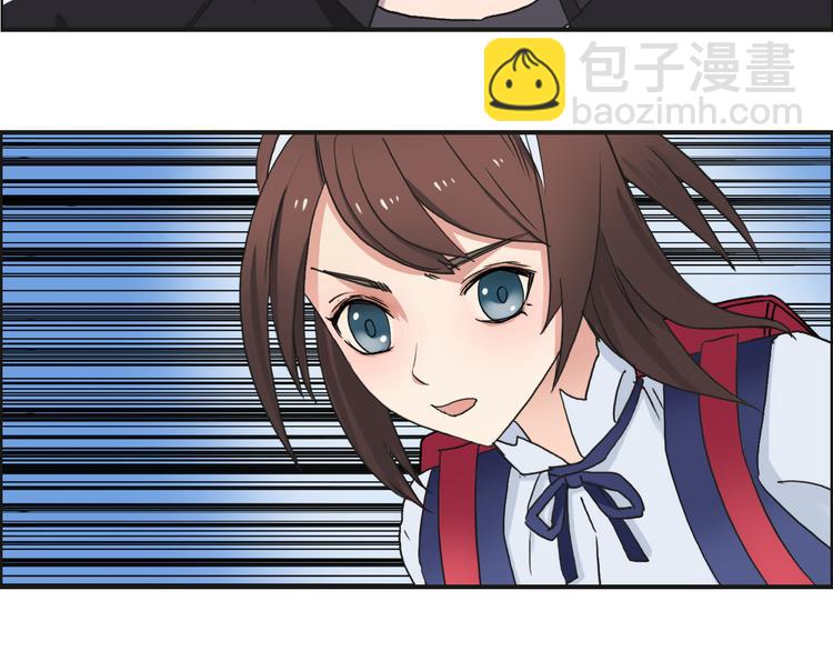 第58话 英雄救美？29