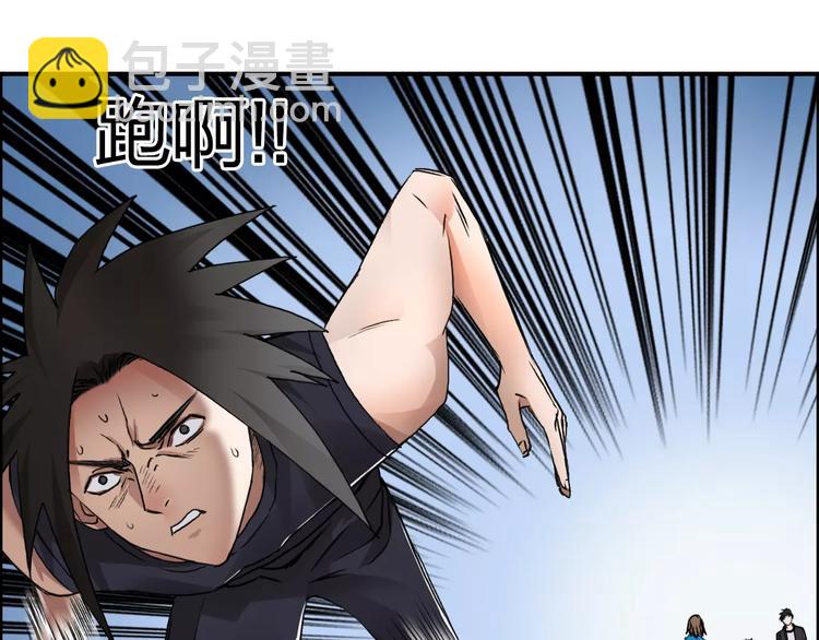 第58话 英雄救美？31