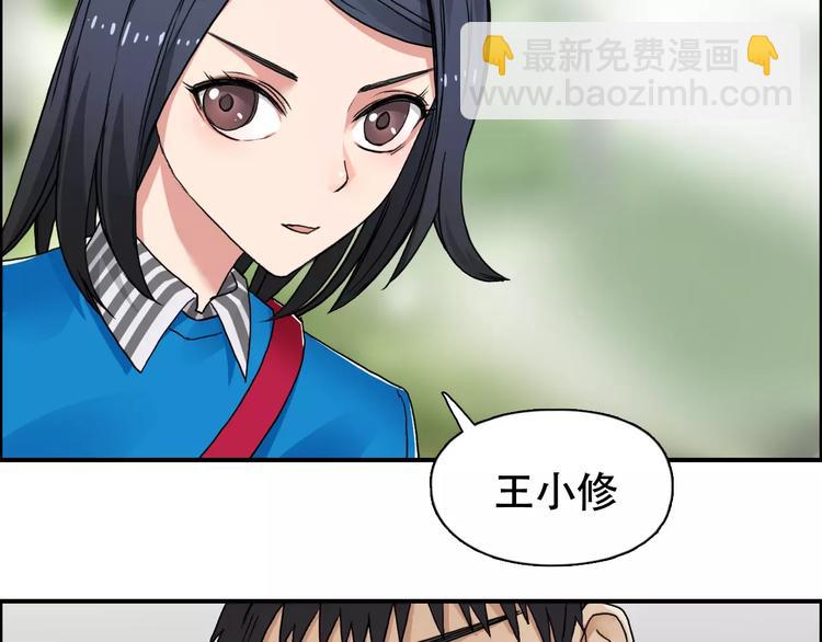 第58话 英雄救美？36