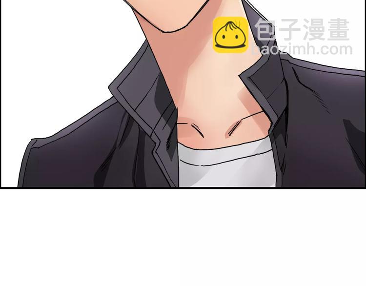 第58话 英雄救美？38