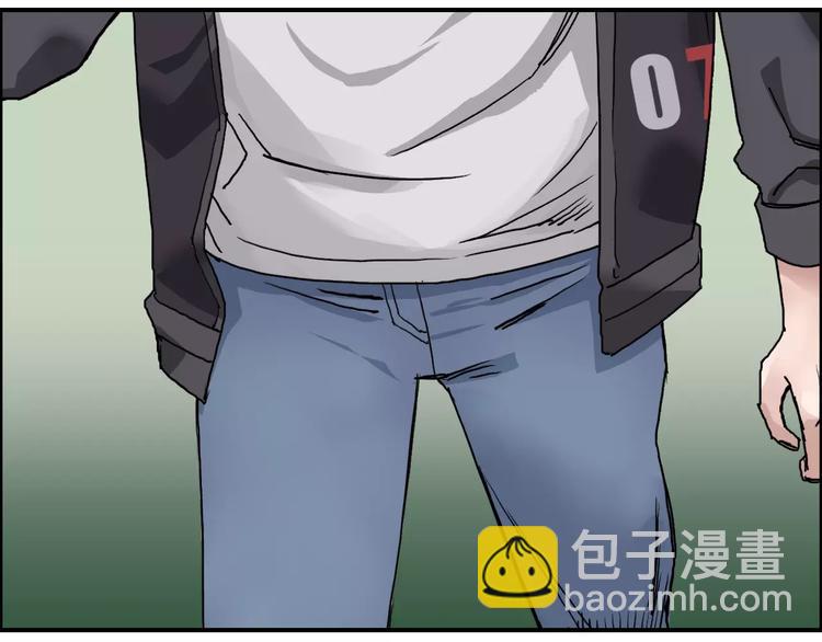 第58话 英雄救美？39