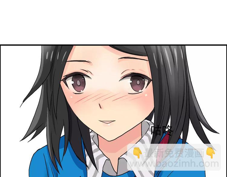 第58话 英雄救美？40