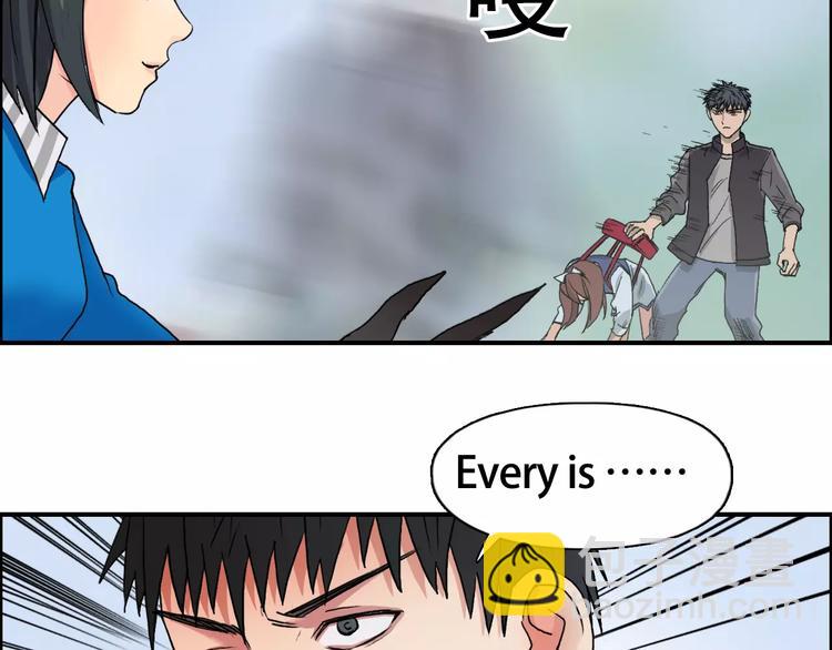第58话 英雄救美？42