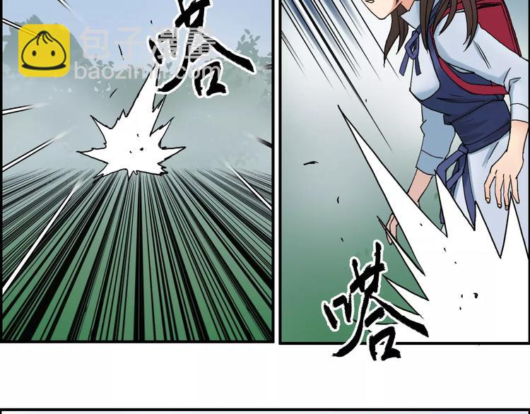 第58话 英雄救美？58