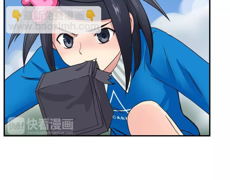 第58话 英雄救美？61