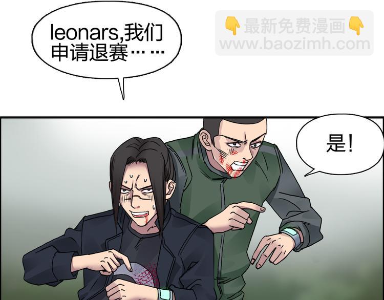 第58话 英雄救美？63