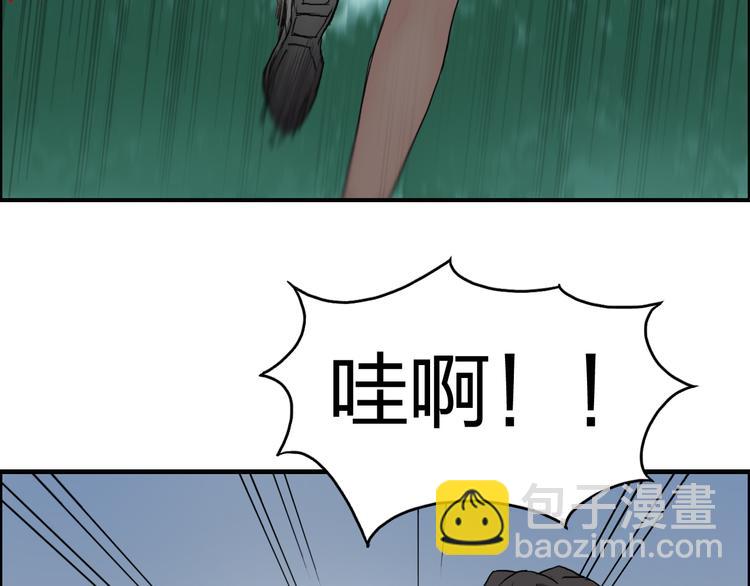 第58话 英雄救美？67