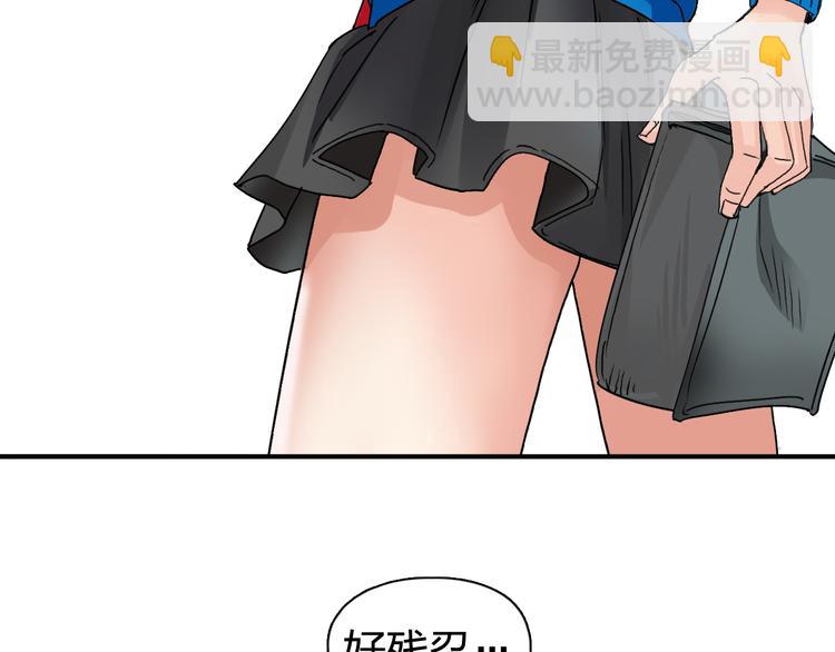 第58话 英雄救美？70