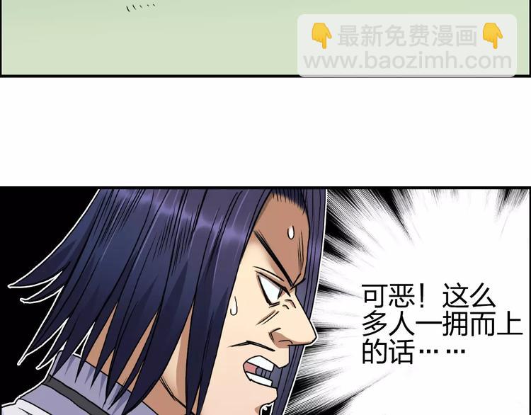 第63话 A级武者的秘密10