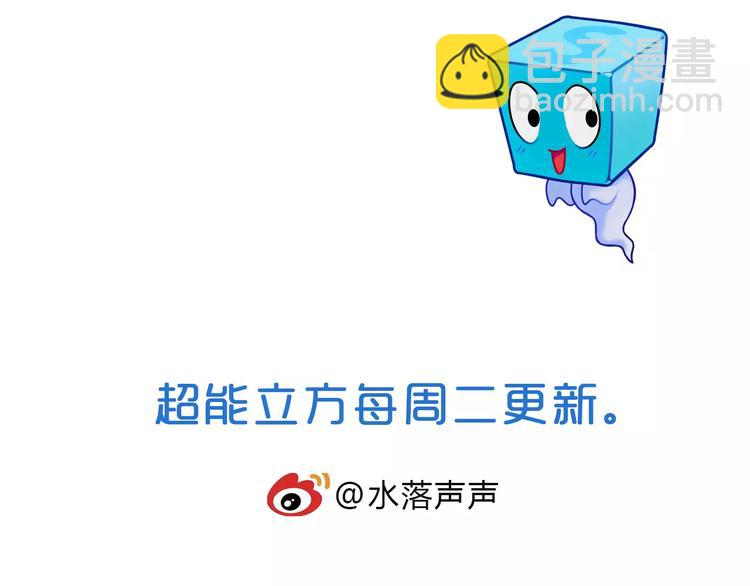 第63话 A级武者的秘密101