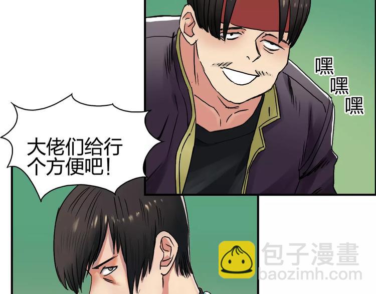 第63话 A级武者的秘密16