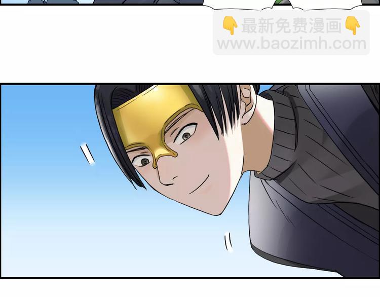 第63话 A级武者的秘密21