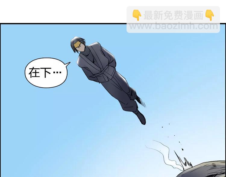 第63话 A级武者的秘密22
