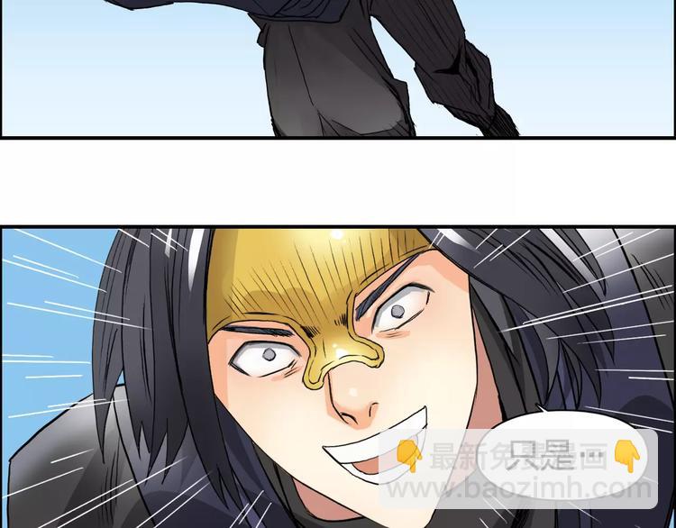 第63话 A级武者的秘密24