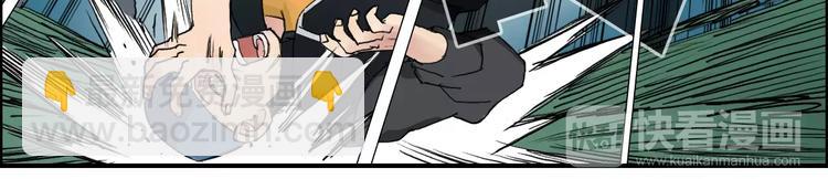 第63话 A级武者的秘密26