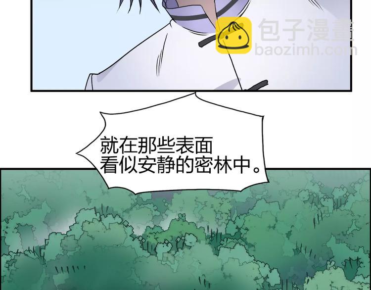 第63话 A级武者的秘密4