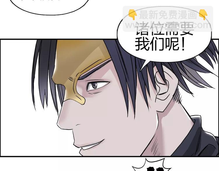 第63话 A级武者的秘密45